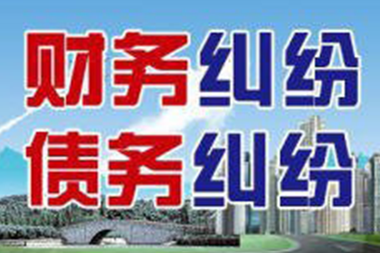 阳谷要债公司